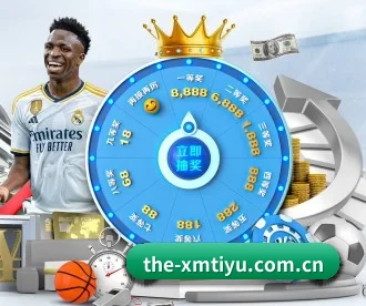 the-xmtiyu.com.cn APP 深度功能